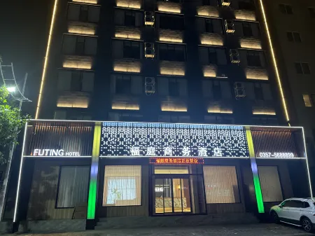 FUTING BUSINESS HOTEL Отели рядом с достопримечательностью «Шэньси Государственная Безопасность»