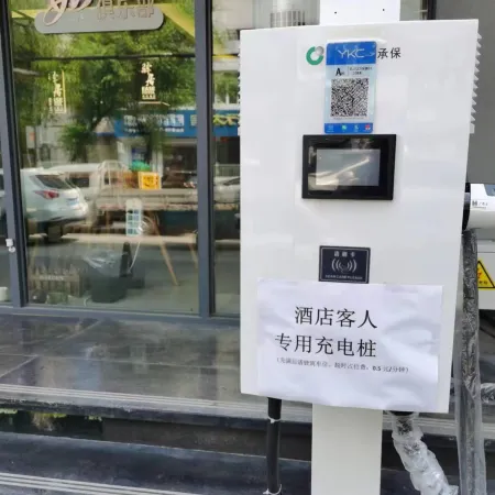 Homeinn Ease Hotel (Mudanjiang Railway Station Pedestrian Street)