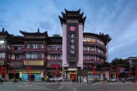 Mehood Elegant Hotel Xi'an Bell Tower Yongningmen Hotels near Dexuan Meat Store