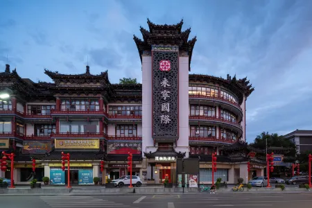 Mehood Elegant Hotel Xi'an Bell Tower Yongningmen