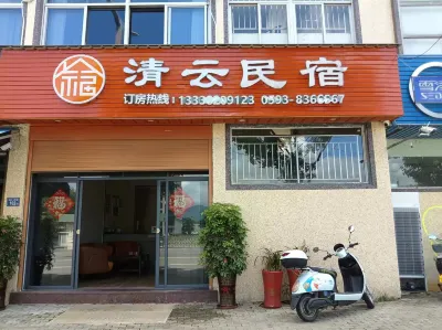 Zherong Qingyun Homestay