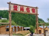 Mo'erdaoga Aishang Homestay Hotels near The Moerdaoga National Forest Park