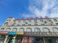 Shankee Hotel (Macheng South Railway Station)