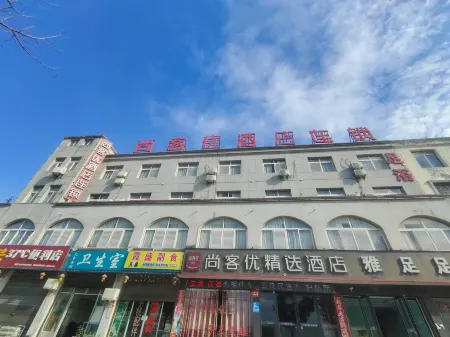 Shankee Hotel (Macheng South Railway Station)