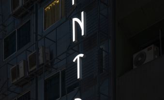 4. 난트라 실롬..