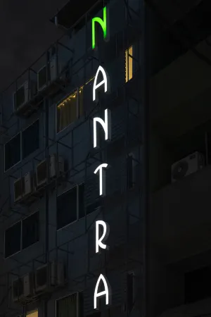 Nantra Silom