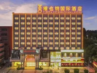 維也納國際酒店（東莞東城下橋地鐵站店） 鄰近夏桥的酒店