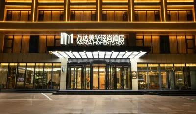 WANDA  MOMENTS  NEO Hotels in Dongsheng Wanfujing/Wanda Plaza