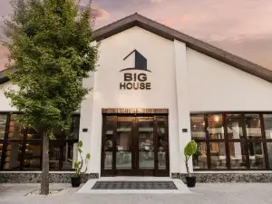 西安BIG HOUSE驪語閣溫泉庭院小築