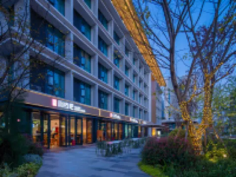 Tianfu International Hotel Complex Rongqing Courtyard Hotels in Jianyang