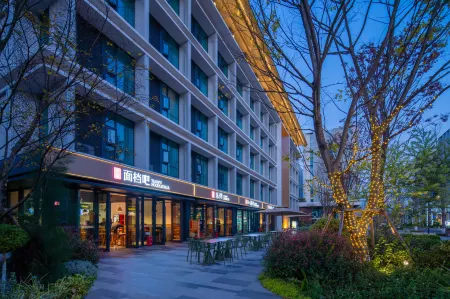 Tianfu International Hotel Complex Rongqing Courtyard Отели в г. Цзяньян