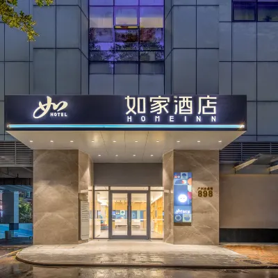 如家飯店（廣州塔海珠萬達廣場店） 大塘站附近的飯店