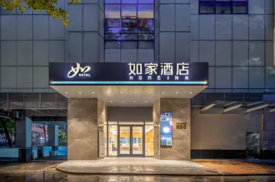 Homeinn Hotel (Guangzhou Kecun Subway Station Dunhe Wanda Plaza)