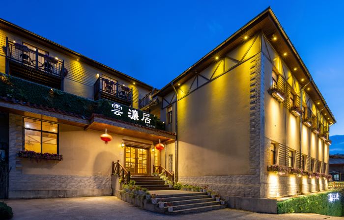 Lushan Yunlianju Chinese Inn (Guling Street)