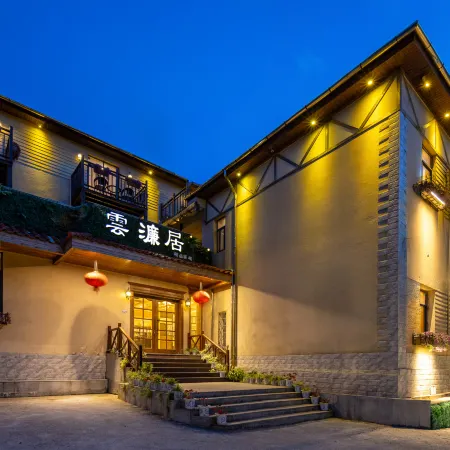 Lushan Yunlianju Chinese Inn (Guling Street)