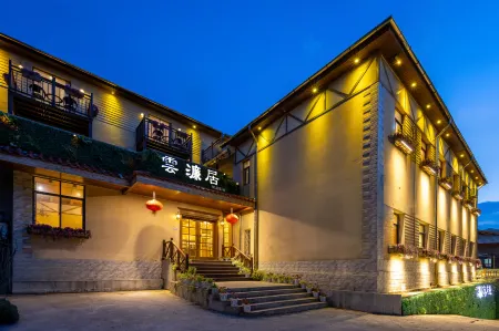 Lushan Yunlianju Chinese Inn (Guling Street) Отели рядом с достопримечательностью «Hanyang Peak»