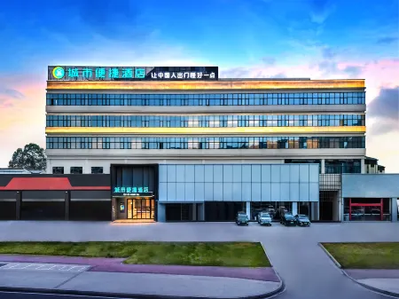 City Comfort Inn Hotel (Chongqing Jiangjin Xiangtang Subway Station) Отели рядом с достопримечательностью «Chongqing Traffic Vocational Institute»