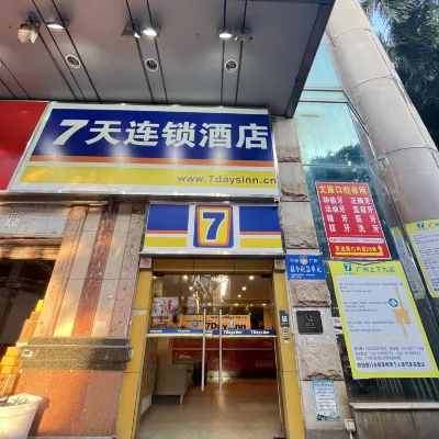 7 Days Inn Guangzhou Shangxiajiu Pedestrian Street Changshou Road Metro Station Hotels near Shangxiajiu Pedestrian Street