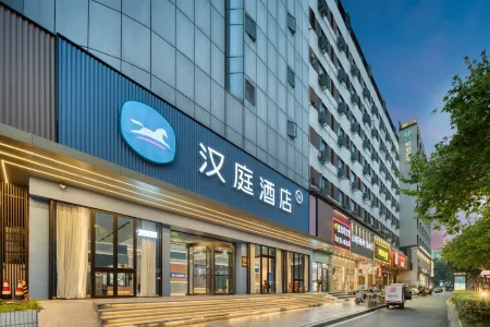 Hanting Hotel (Hangzhou Wulin Square)