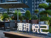 Nanyang Manyue Yueji Hotel (Zhongjing Avenue Wuyue Plaza) Hotels in Nanyang