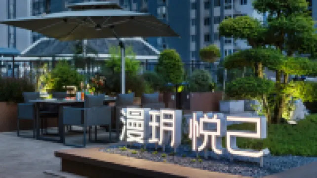 Nanyang Manyue Yueji Hotel (Zhongjing Avenue Wuyue Plaza)