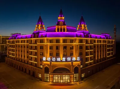 布爾津童話邊城度假酒店 Hotels in Burqin