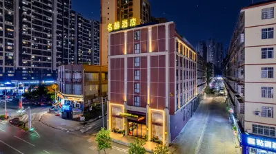Minghe Hotel Hotels in Ganzhou