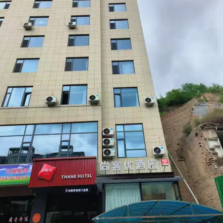 Shankee Chain Hotel (Liulin Xin Renmin Yiyuan)