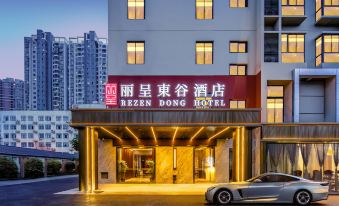 Rezen Dong Hotel(Taihu Yuantouzhu Scenic Area,Wuxi)