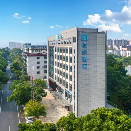 Ni Hao Hotel (Ji'an County Huijin Commercial City)