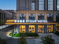 Atour Hotel Baoding East Station Hebei University New Campus