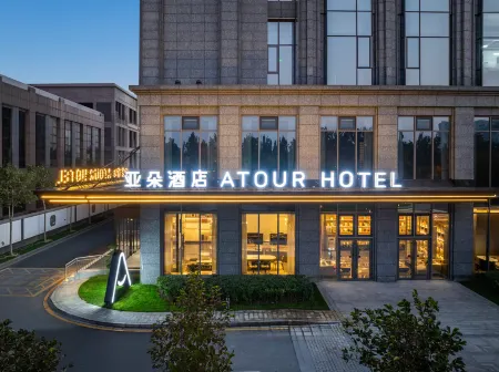 Atour Hotel Baoding East Station Hebei University New Campus Отели рядом с достопримечательностью «Baoding Zoo»