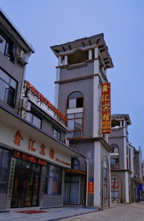 Xinhui Hotel (Meitan Qiushi High School) Отели рядом с достопримечательностью «Meitan International Hotel Hot Spring»