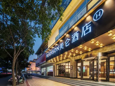 Yangzhou Shouxihu Dongguanjie Madison Hotel Hotels near Golden Eagle Shopping Center (Living Mall Branch)