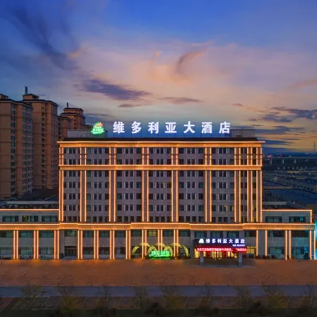 Panjin Victoria Hotel (Panjin Station Branch)