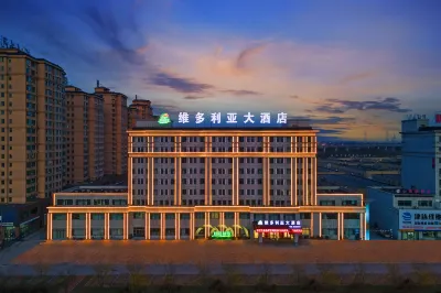 Panjin Victoria Hotel (Panjin Station Branch) Hôtels à : Panjin