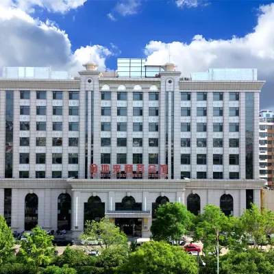 北京金地來商務會館（燕賽奧特萊斯密雲店） 密雲北站附近的飯店