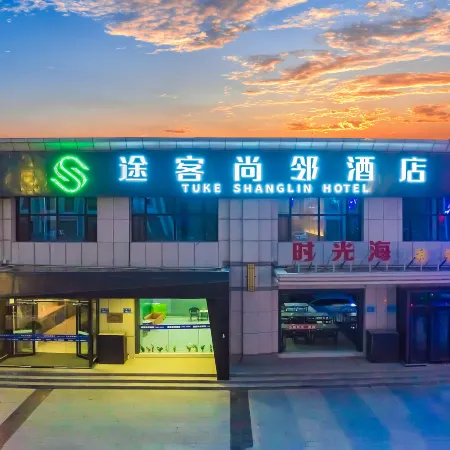 Tuke Shanglin Hotel