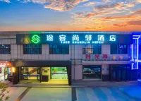 Tuke Shanglin Hotel Hotels in Zhangye West Railway Station