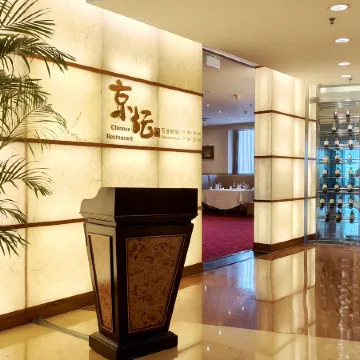 Jianguo Garden Hotel
