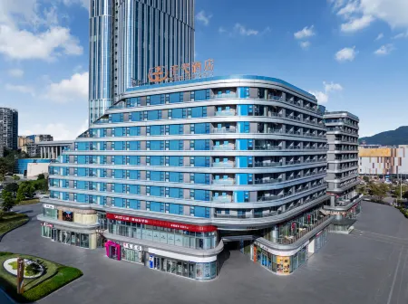 Yibin Qianyi Hotel Отели рядом с достопримечательностью «Li Zhuang Lv You»
