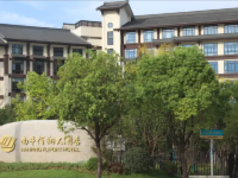 NANPING FLIPORT HOTEL Nanping otelleri