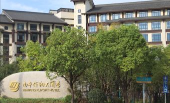 NANPING FLIPORT HOTEL