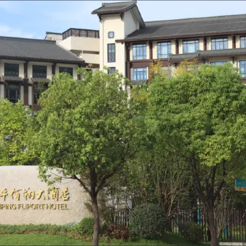 NANPING FLIPORT HOTEL