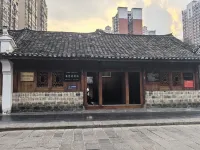 โรงแรมเรเซน ซานหลี่ เซียวฉีคง - โรแมนติก