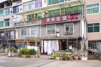 Longquan Chatian Hotel - balcony