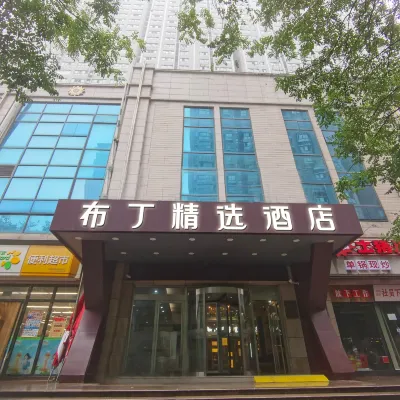 Pod Select Hotel (Honghui Hospital Nanshaomen Subway Station) Hotel dekat Stasiun Nanshaomen