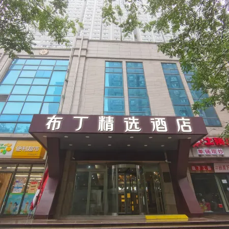Pod Select Hotel (Honghui Hospital Nanshaomen Subway Station) Отели рядом с достопримечательностью «Станция метро Nanshaomen»