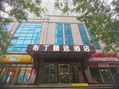 Pod Select Hotel (Honghui Hospital Nanshaomen Subway Station) Hotels in Xi'an
