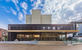 JI Hotel (Beijing Xisanqi)